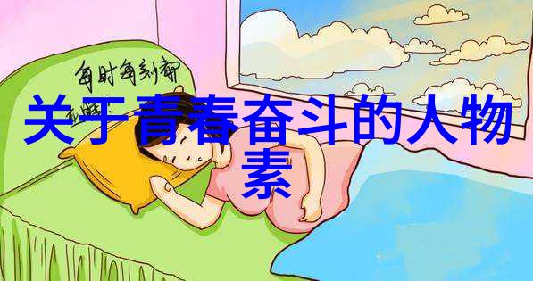 深夜电台情感独白女朋友在忙时你该如何轻声问她让她的心更加属于你