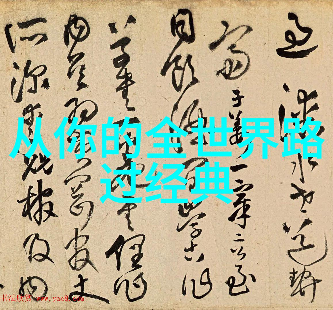 当着全班的面做到高C我是如何努力实现梦想的
