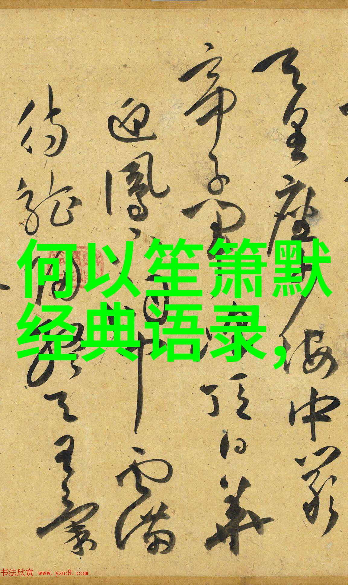在当代社会哪些领域的人才最有可能被视作时代楷模