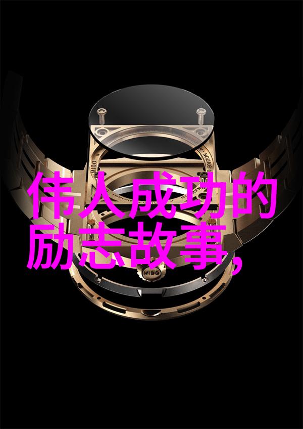 创意无限30秒短视频素材制作指南与最佳实践分享
