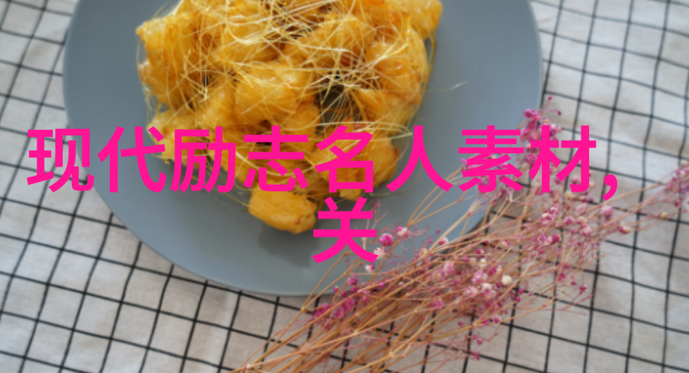 林清玄经典语录-梁启超书海风涛中的智慧追寻