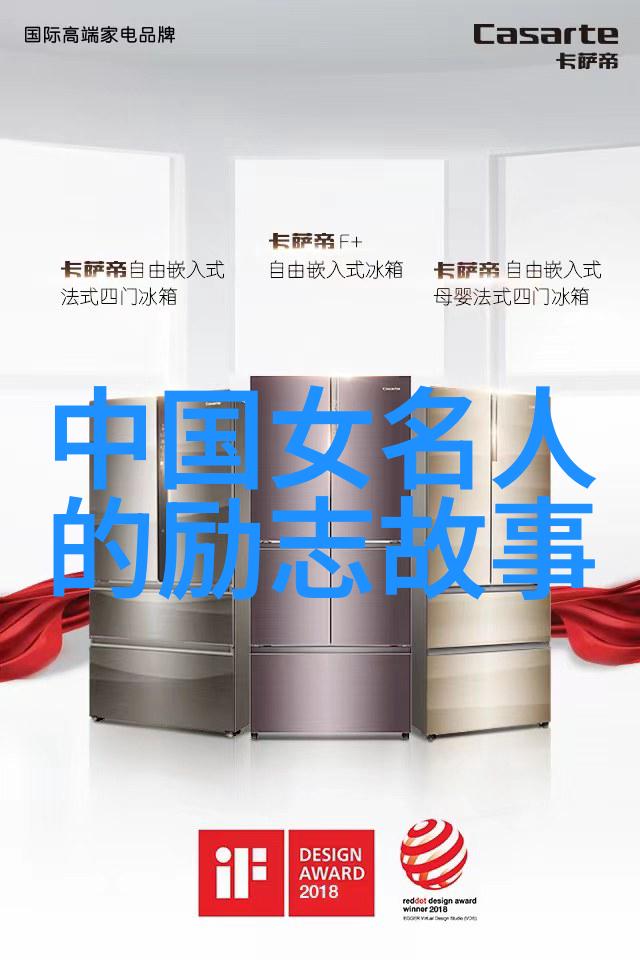 从一位曾经全世界路过的人物身上我们可以学习到关于坚持不懈宽容和爱心等品质请问在这些品质上的提升对你来