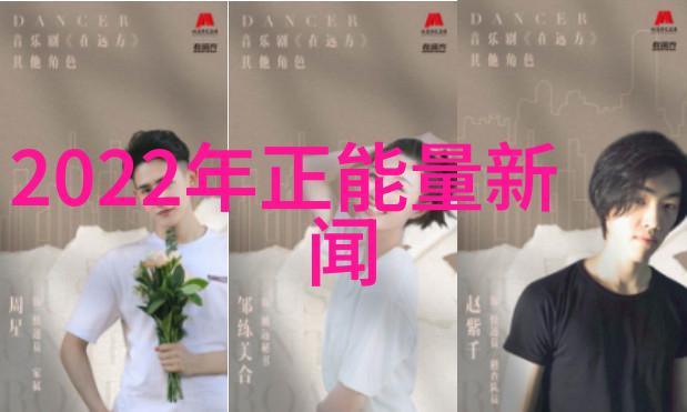 温馨入眠的旋律电台文本与甜蜜梦境的编织
