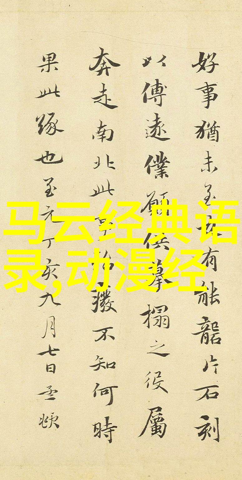 逆袭的力量从废墟中崛起的少年英雄