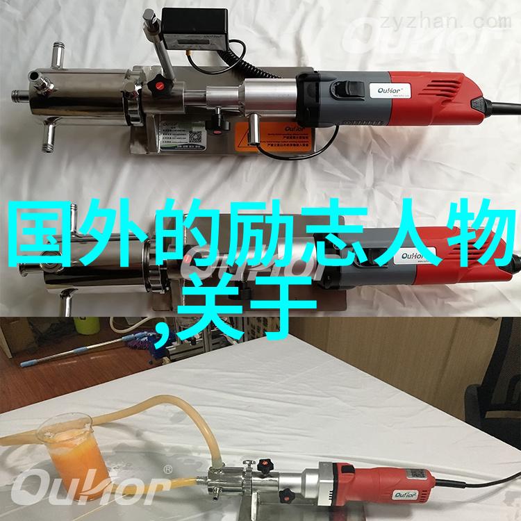 中国90后十大杰出人物新时代的领跑者与梦想之光