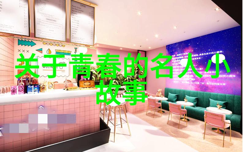 职场励志故事我是怎么从一名普通的应届生成长为公司内高效团队的核心成员