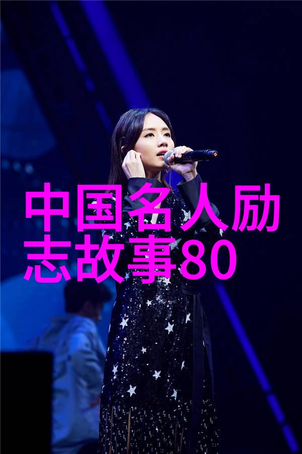 励志名言精选激发内心潜能的金句