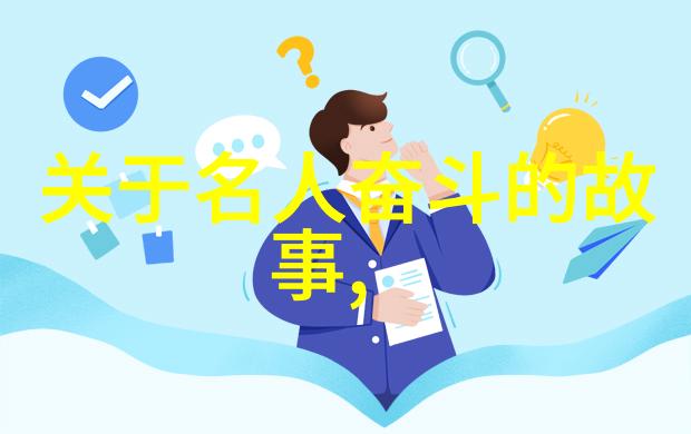 心动的语调介意的故事