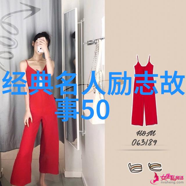 丈夫滚床单哔哩哔哩后妻子在社会面临的挑战