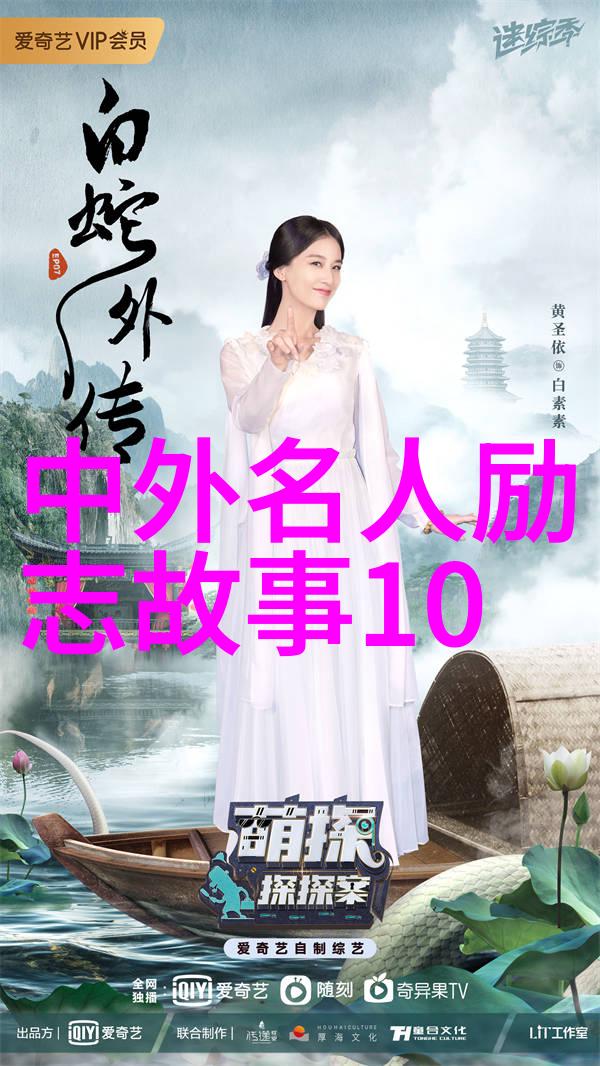 梦想启航世界级别励志名言集锦