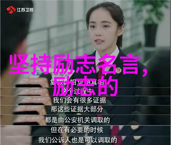 人生经典的网络语句