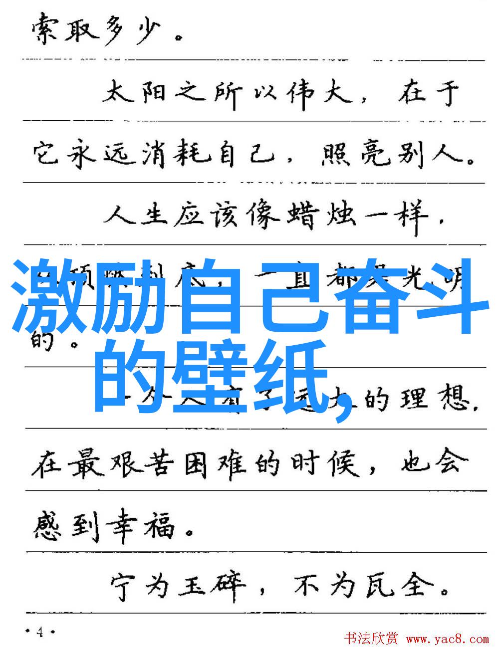 离婚边缘的婚姻如何用物品挽回爱情