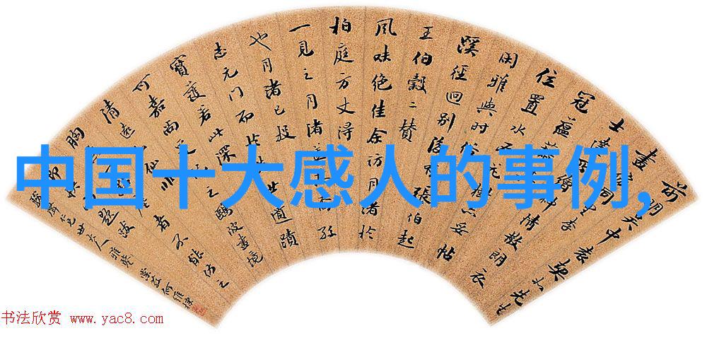青春启航高情商约会策略美好时光与你同行