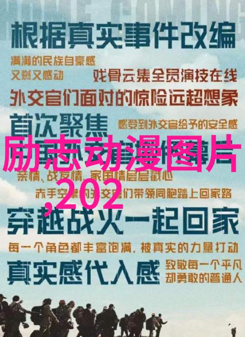 星星下的愿望树林