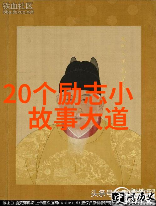 拼搏成长青春的努力与梦想