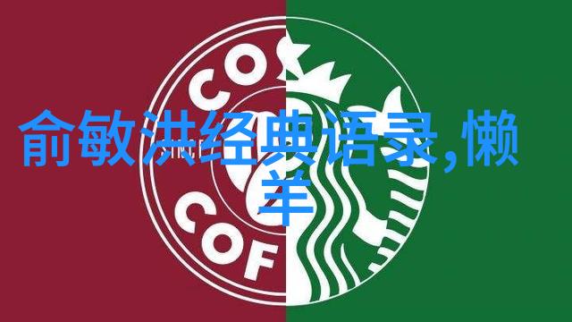 逆袭的力量小人物大梦想