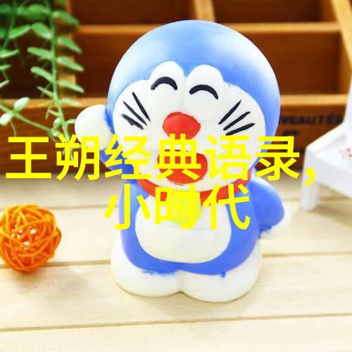 女性辉煌全球领袖的传奇故事