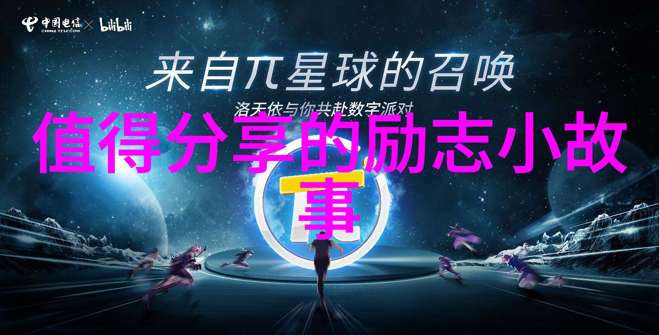 温情之举探究哄老婆睡觉行为背后的社会心理学与夫妻关系动态