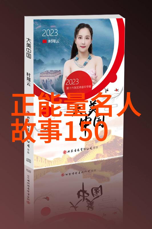 懒羊羊经典语录 - 勇敢的小猎人张伟的不屈之志