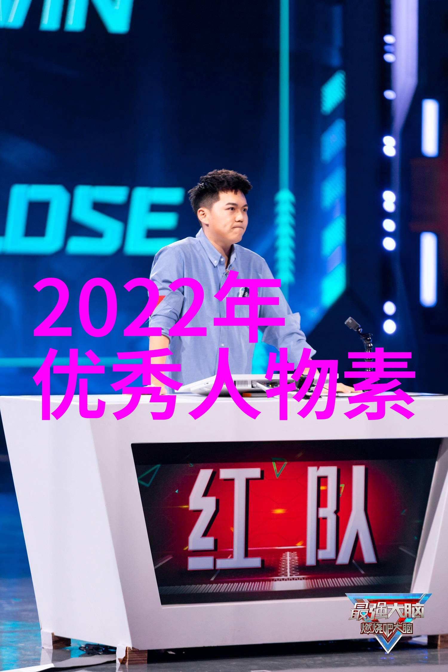 贺炜经典语录智慧人生