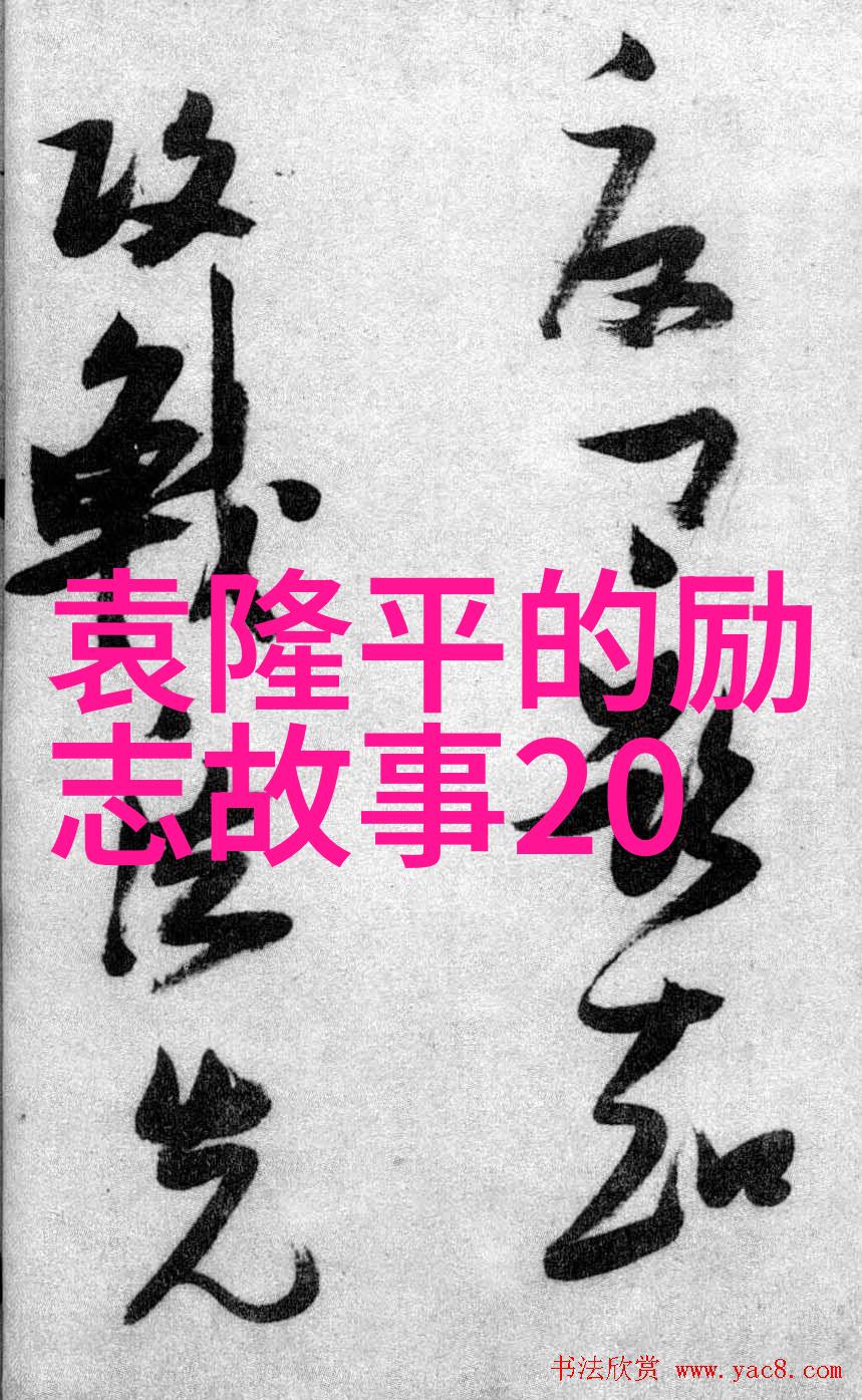逆袭之星高考的英雄篇