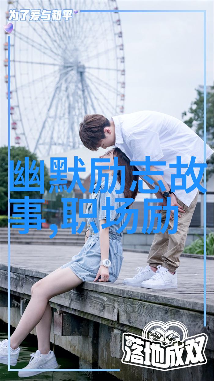 人物素材探秘100字30篇揭秘人性的深度