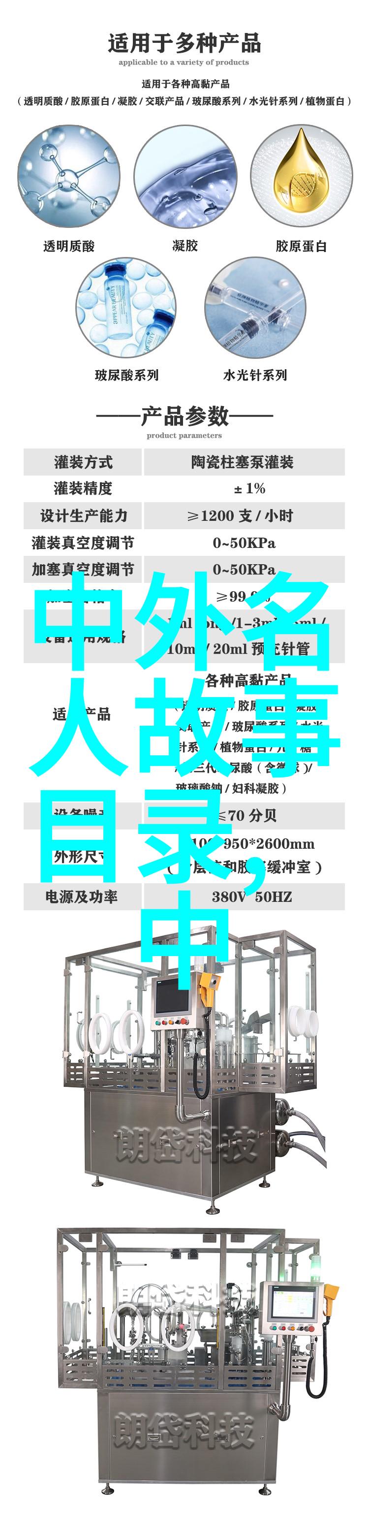 孙思邈古医圣智慧深度解读孙思邈的经典医学思想与生活哲理