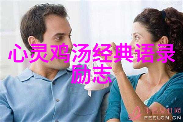 爱情文字