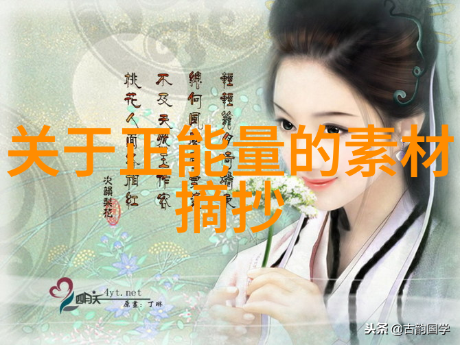 新保姆的秘密