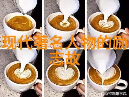 激情永不停歇乔布斯的创新精神