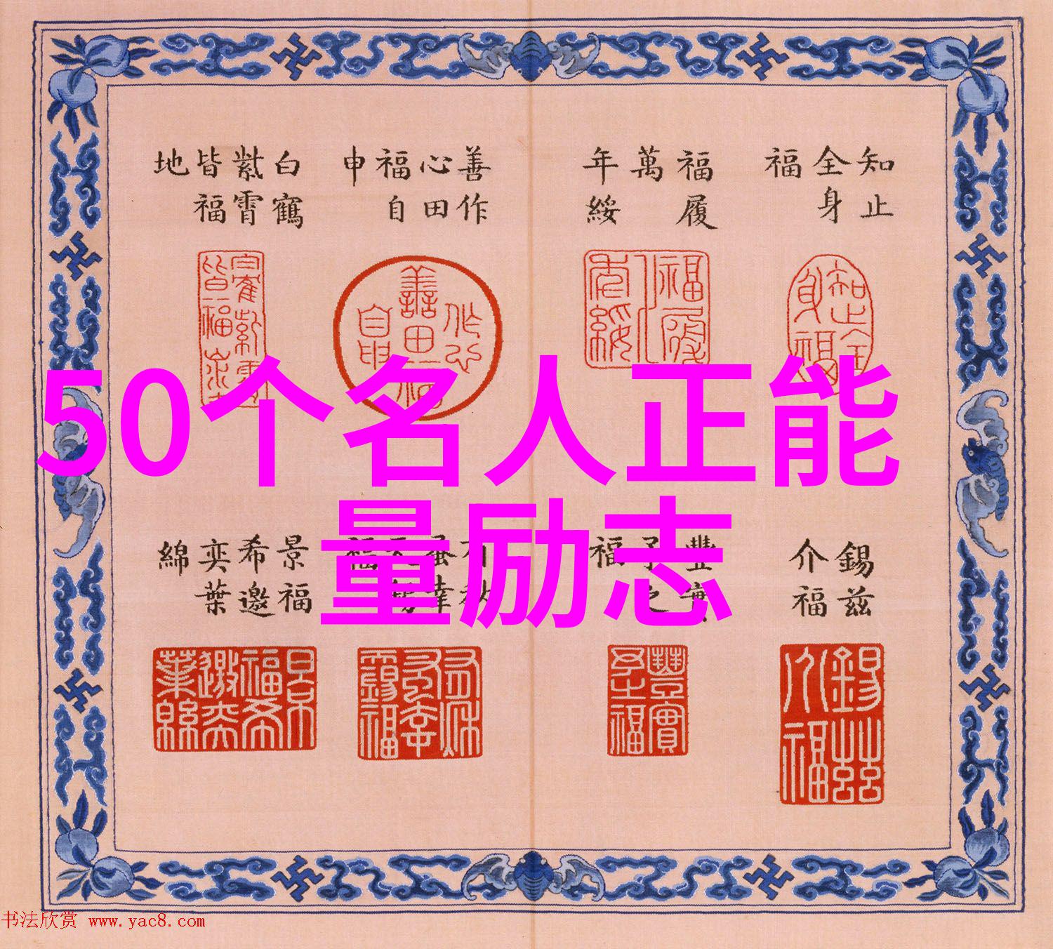 青春不负奋斗者之路又该如何抉择