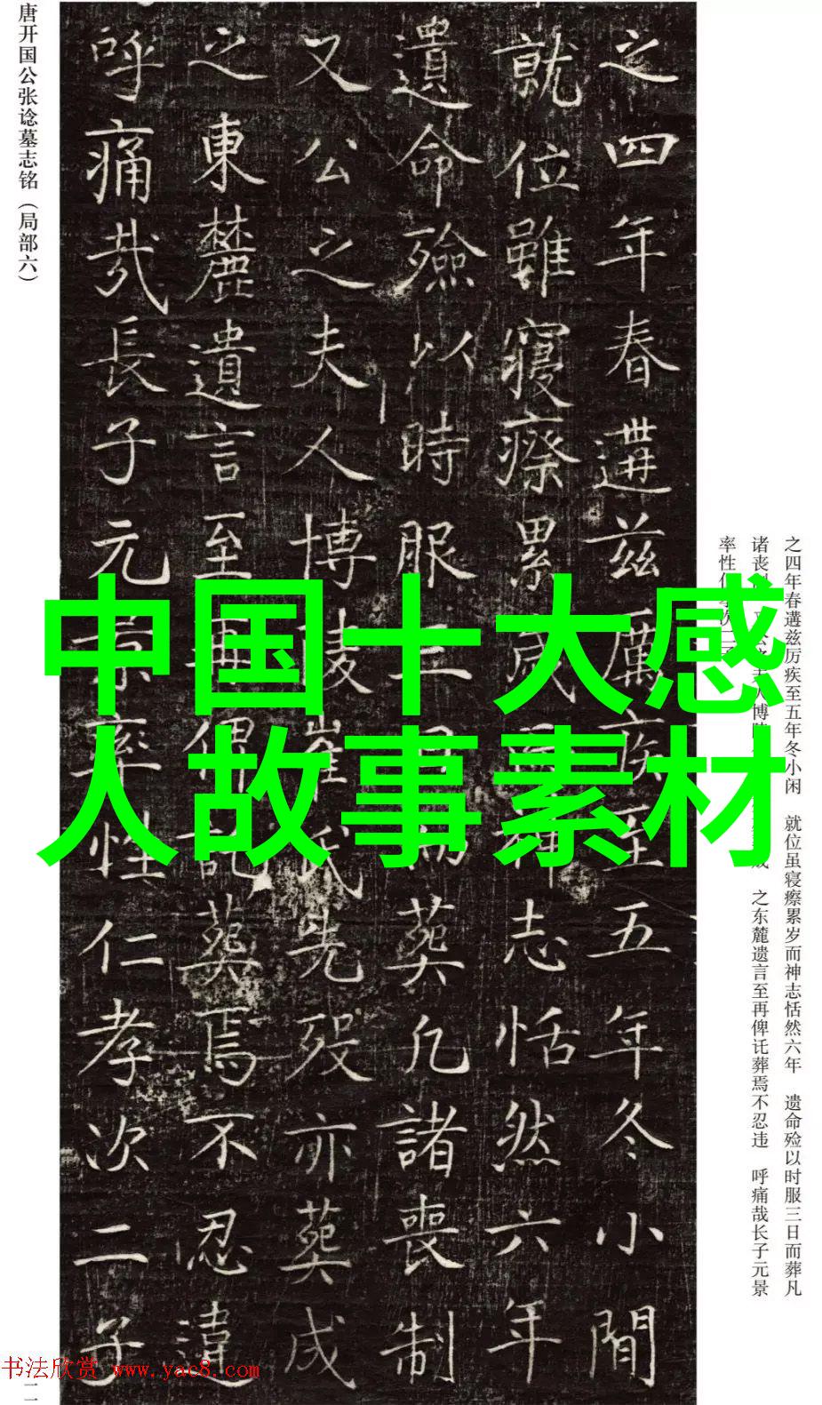 千山暮雪番外篇冬日的回声与孤独的旅人