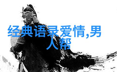 为了偶像而努力的名人 - 梦想追逐者那些为心目中的偶像不懈奋斗的传奇人物