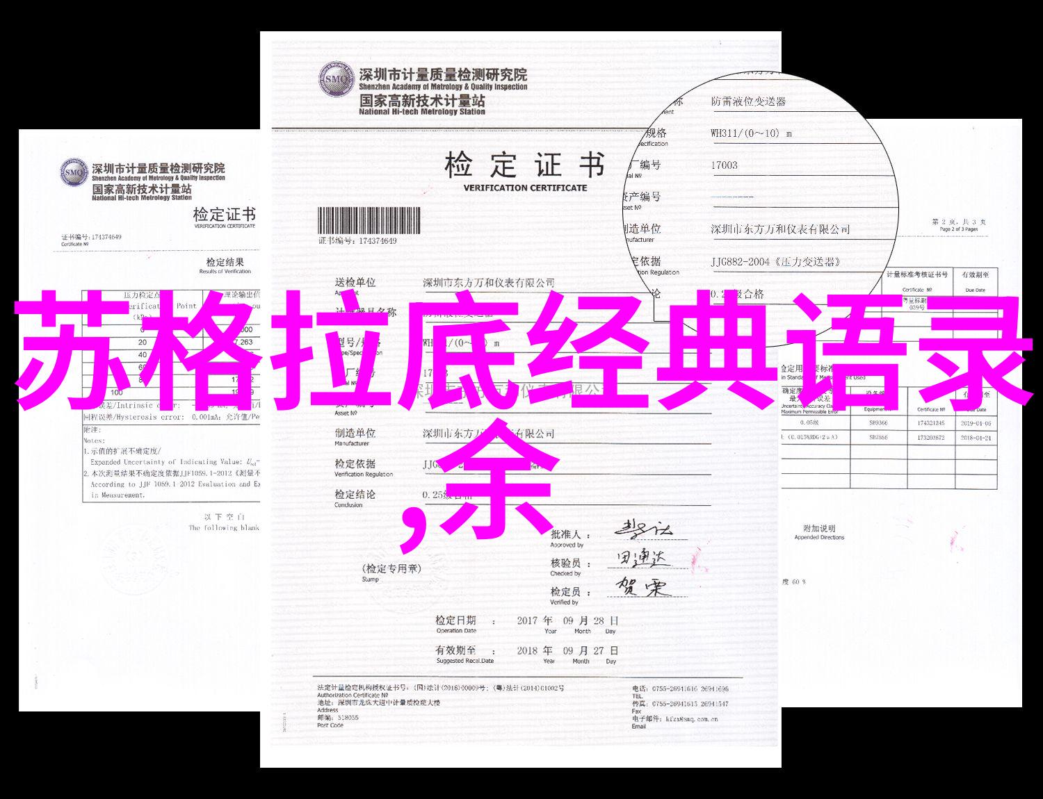 撩妹情话大全经典语录刺激微信聊天记录曝光00后年轻人的有趣对话流行趋势