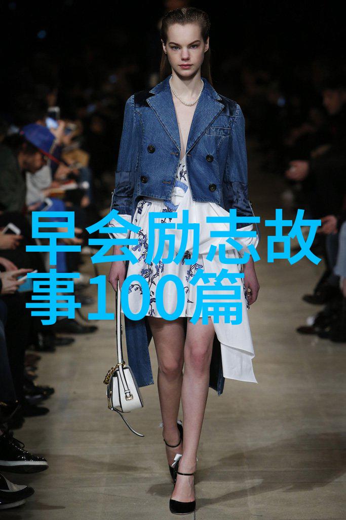 逆袭青春90后中国梦的筑梦者