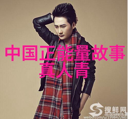 探索人文艺术的巅峰43417大主演们的艺术之旅
