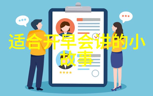 从零到英雄一个普通人如何改变世界的故事