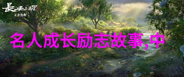 悲欢交织的校园小秘密