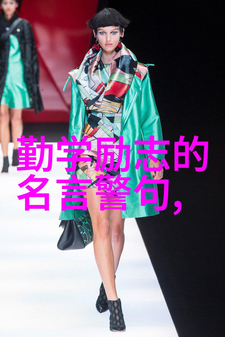 励志名言名句-李雷的逆袭之路