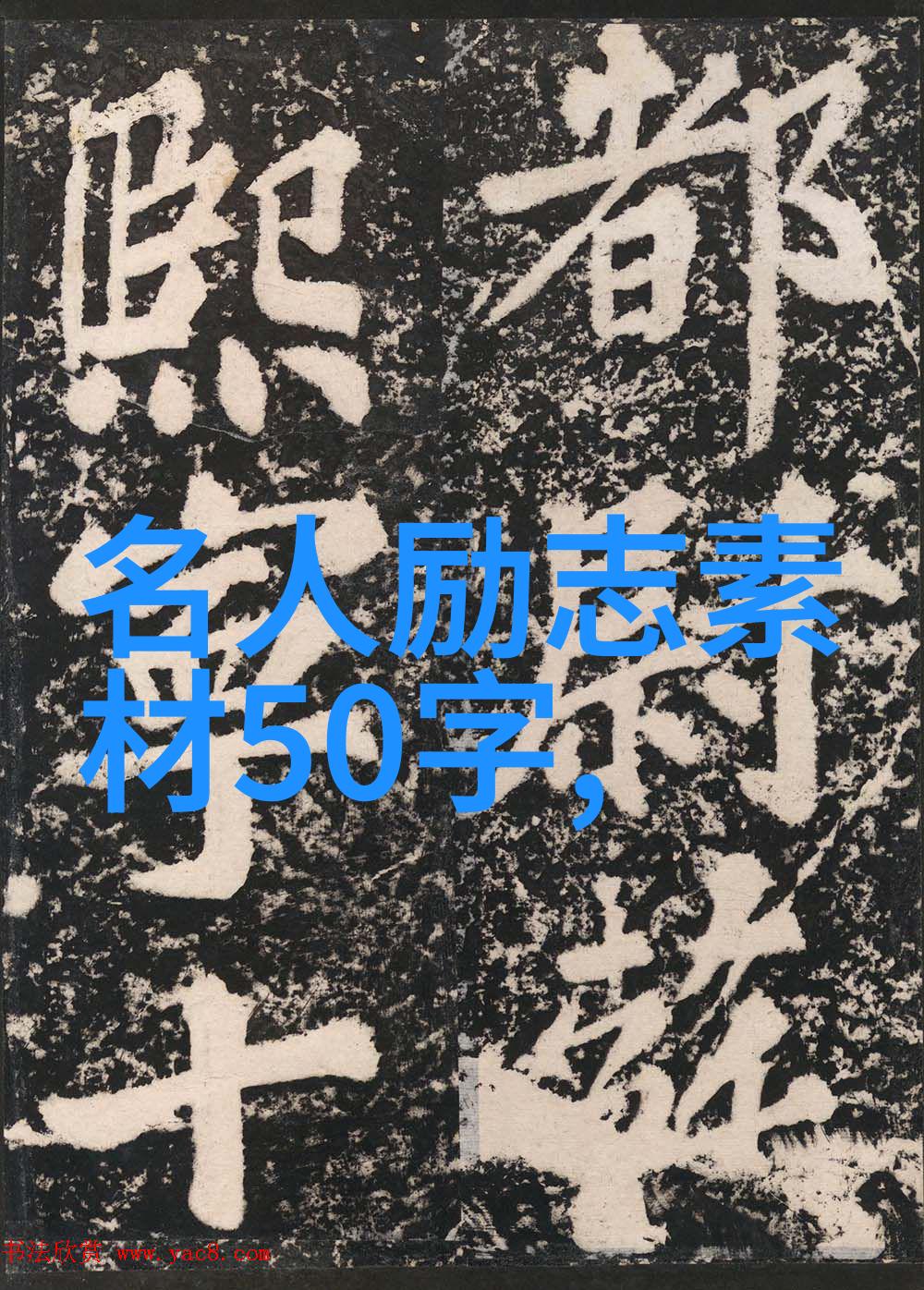 情深似海的句子总有你心仪的那一句