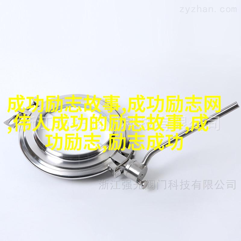 努力奋斗可爱图片