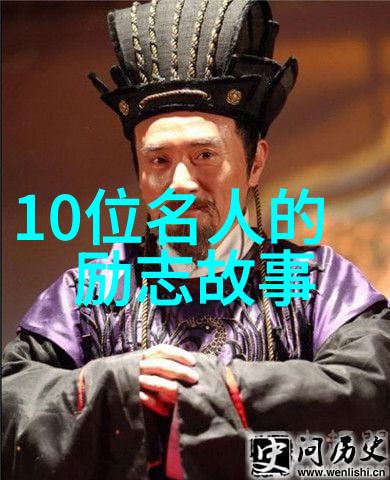激励人心的成长故事从零到英雄的传奇历程