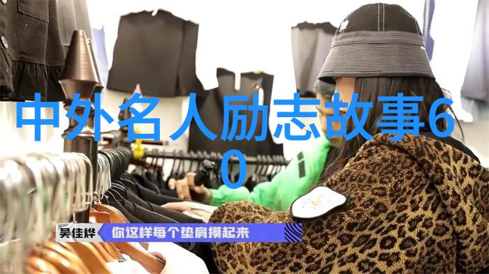贾斯汀贝伯与海伦娜贝赫曼音乐和慈善事业中的双重奏鸣