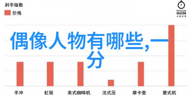 从破产到亿万富翁的奇迹之旅李嘉诚奋斗史