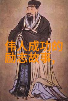 2021年励志人物 张伟逆袭的灯塔