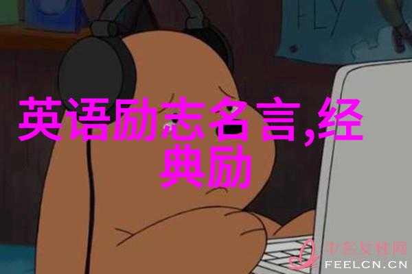 高中生逆袭从低分到高分的励志之旅