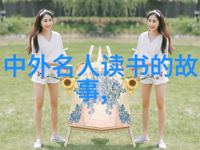 开辟新天地哥伦布的发现之旅
