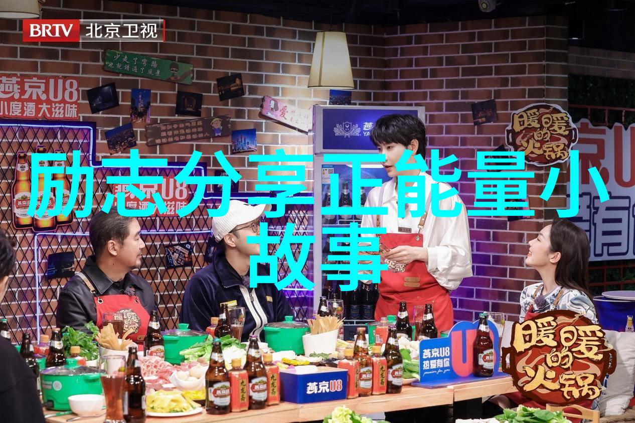 主题尝鲜之旅迈开腿让我可以尝尝你的味道