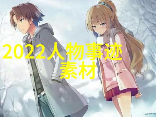 探究三毛作品中的文化内涵与人生智慧语录分析及其对当代社会的启示