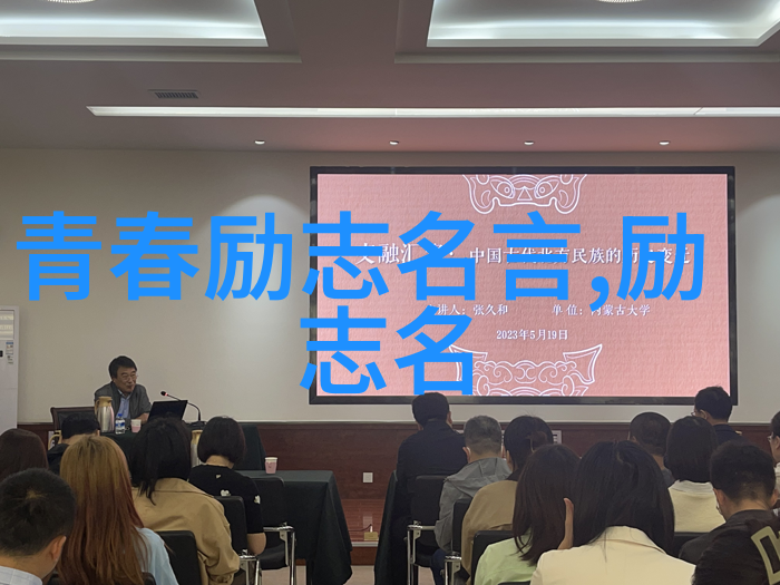 逆袭的力量从低谷到巅峰一句名言点燃希望的火焰